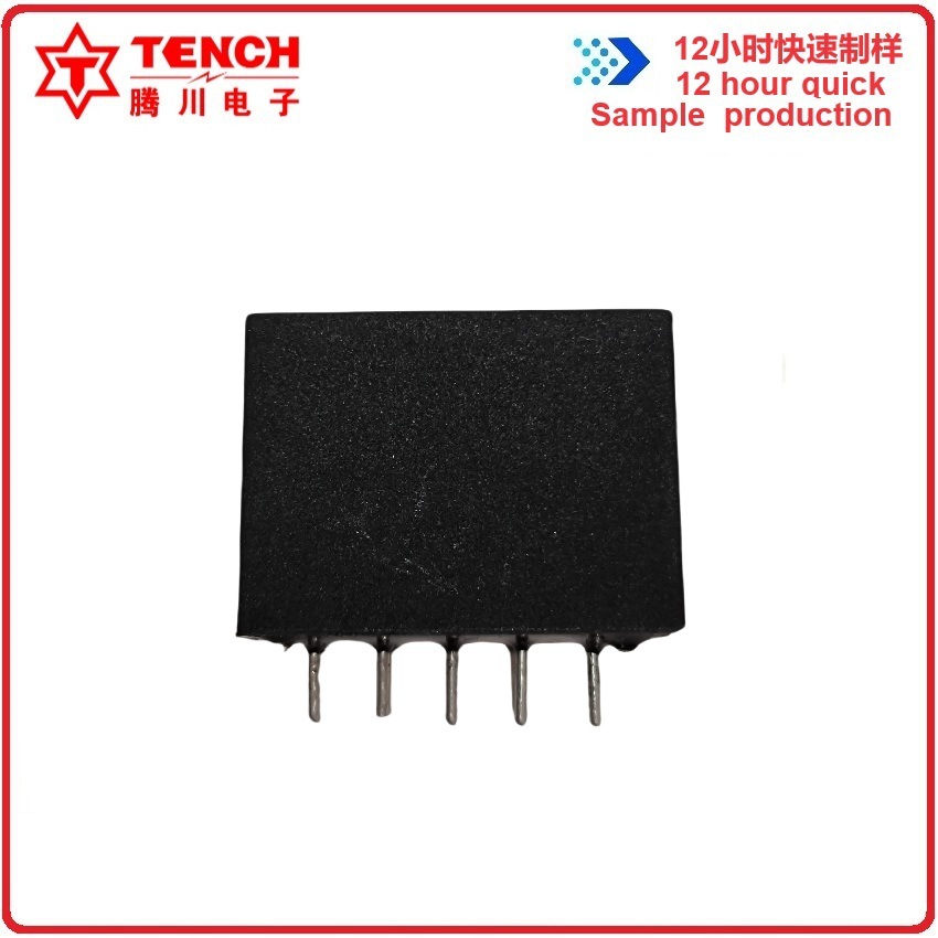 EE20卧插5+5高频变压器15W变压器控制板灌胶模块12V1A15V无刷电机