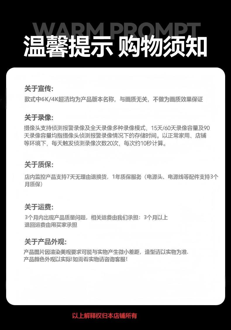 SA太阳能五画面监控器340度无死角手机远程室外高家电监控摄像头