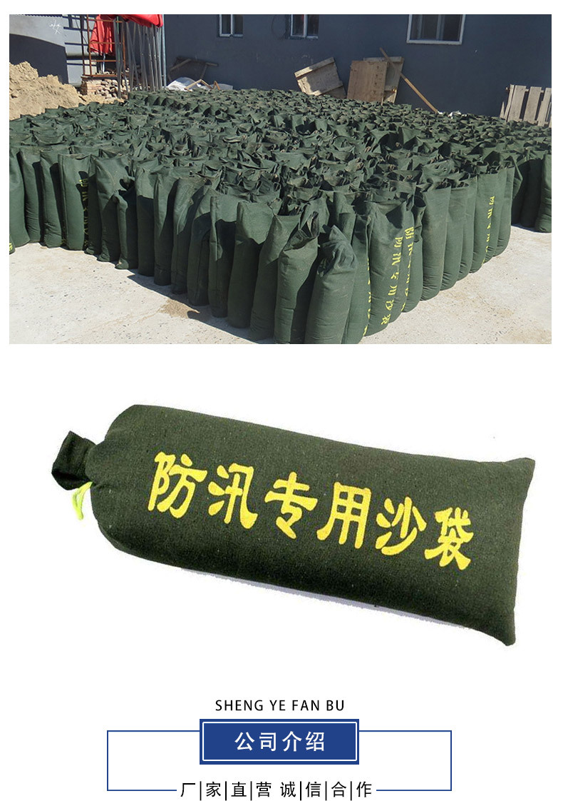 防汛沙袋详情_06.jpg