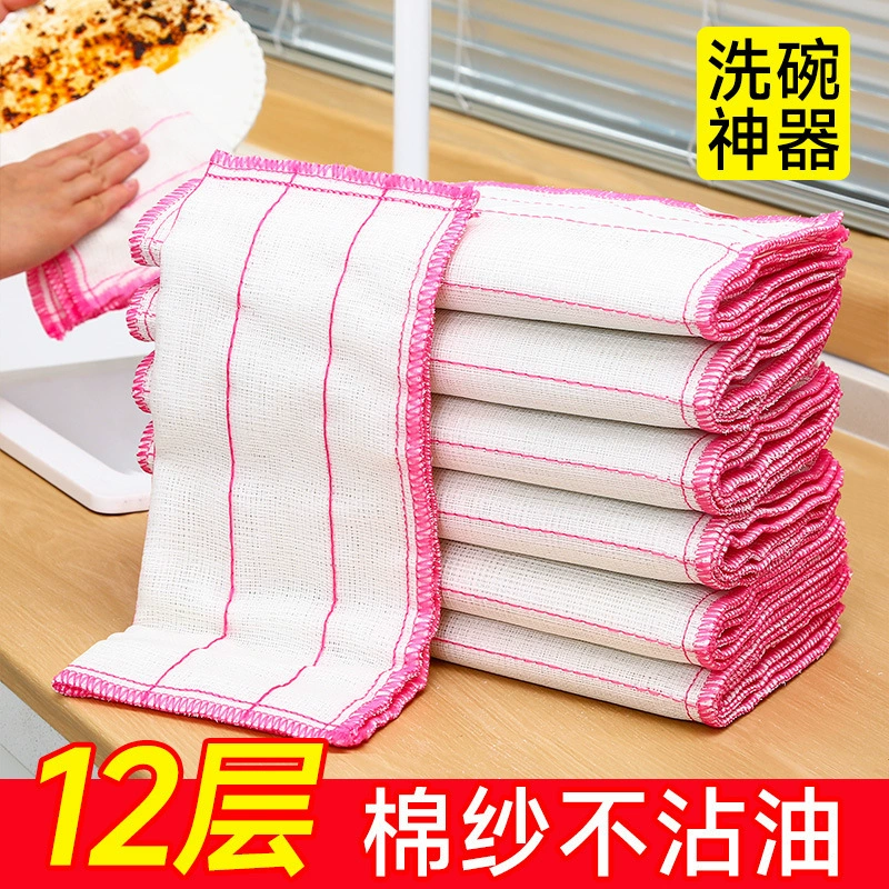 Салфетка для мытья посуды с антипригарным маслом, универмаг, товары повседневного спроса, оптовая продажа, водопоглощающее и маслопоглощающее полотенце для мытья посуды на кухне в отеле, тряпка для бытовой уборки