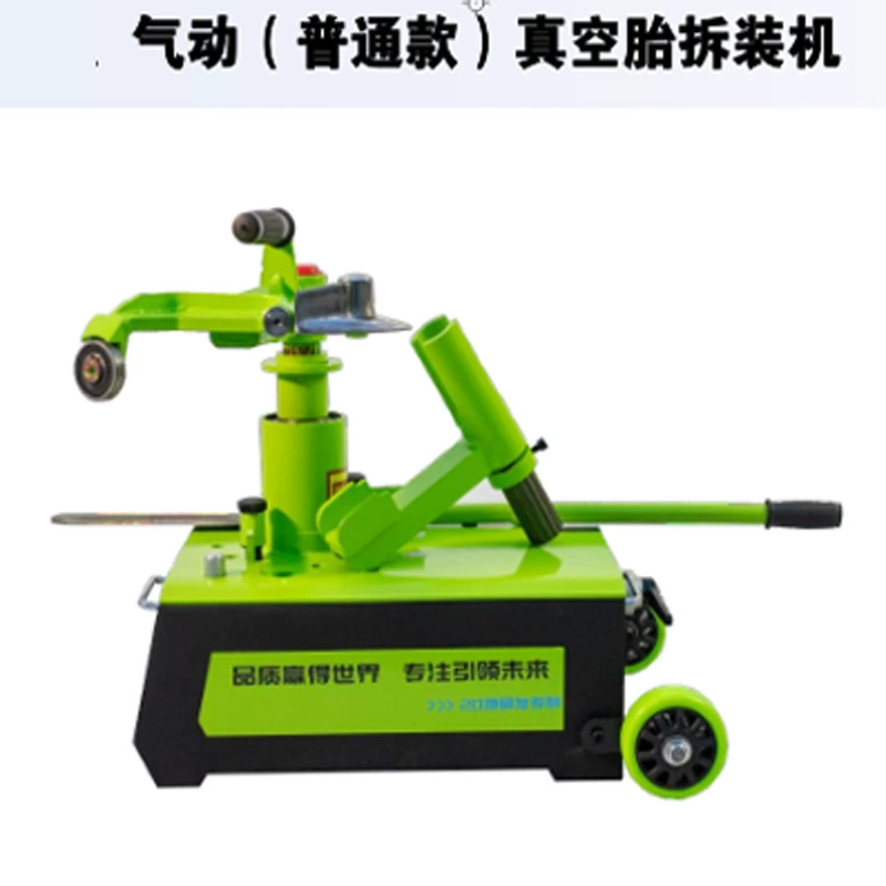 Пневматическая горизонтальная вакуумная машина для удаления шин, машина для удаления шин, мобильная складная модель для удаления шин R22..5 19,5 17,5