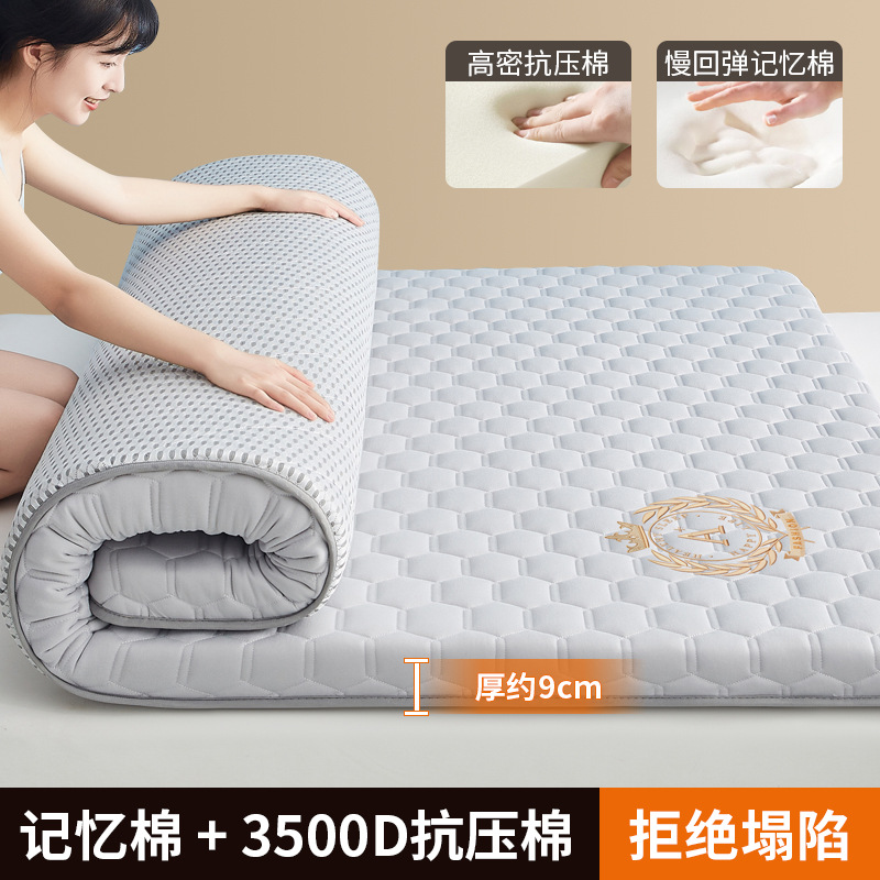 [업그레이드 모델] 풋볼 그레이 - 두께 약 9cm [A급 느린 리바운드 메모리폼]