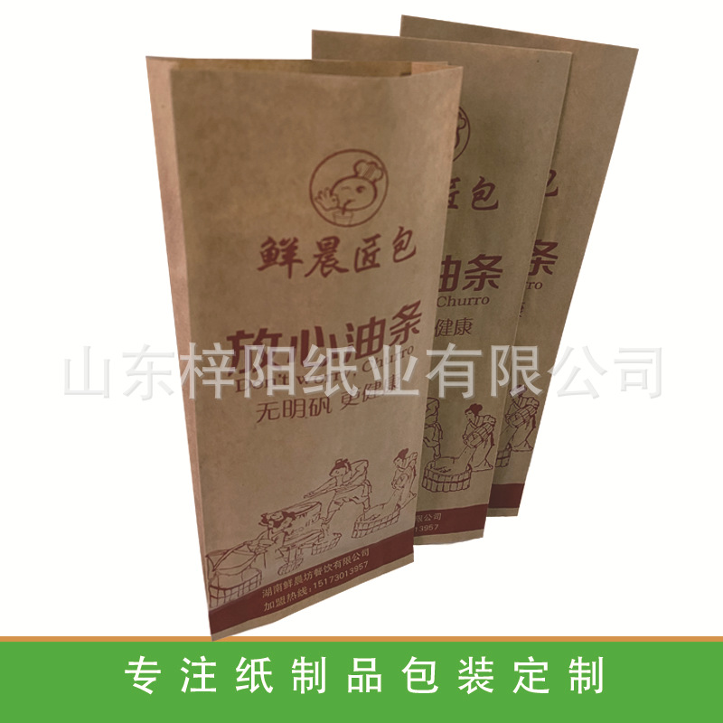 各类汉堡肉夹馍油条袋 淋膜烘焙纸袋 油条包装纸袋