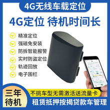 �S�ҏ����L���C��λ׷ۙ���ⰲ�b��ۙ���h��׷ۙgps��λ�����U��