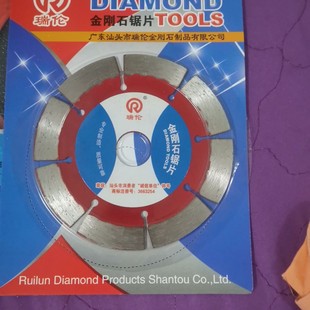 Relun 10 pieces get 1 piece of diamond saw blade cutting piece open the wall