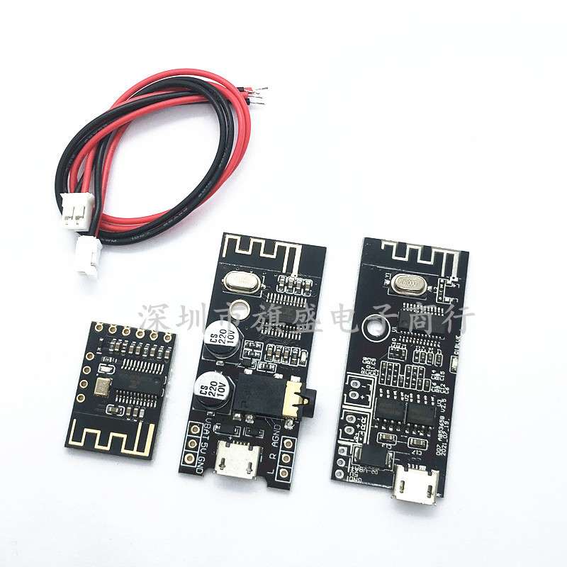 MH-M18/28/38蓝牙5.0音频接收模块MX8无线音频DIY改装板4.2立体声