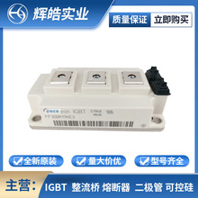 BSM400GA120DN2FS BSM400GA120DN2FS-E3256ȫԭbIGBTģK