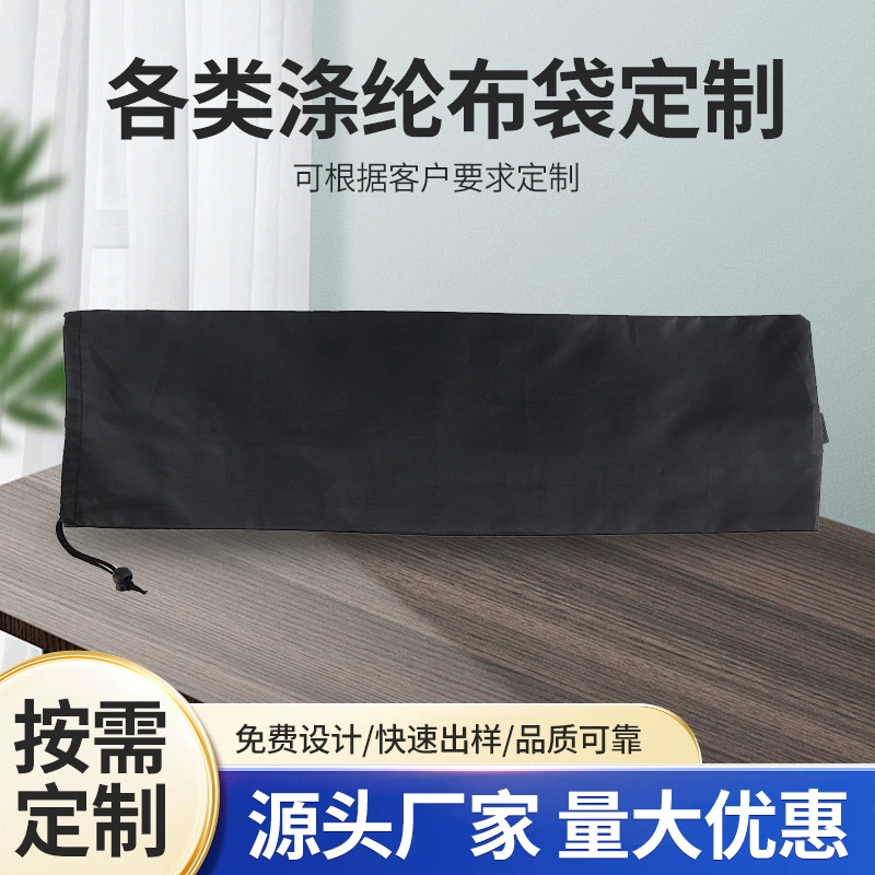 Сумка для хранения ремня для треккинговых палок на открытом воздухе, легкая, складная и портативная для бездорожья