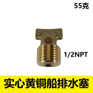 ���� 1/2 Ӣ��NPT�����S�~����ˮ��Garboard��ˮ���m�ϴ�������w