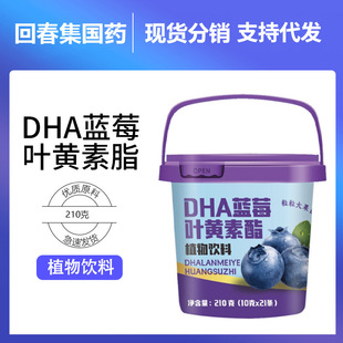 DHA�{ݮ�~�S��֬Ͱ�b���̴��l �ﶬ�B���� Դ�^���S���lO EM�N ��