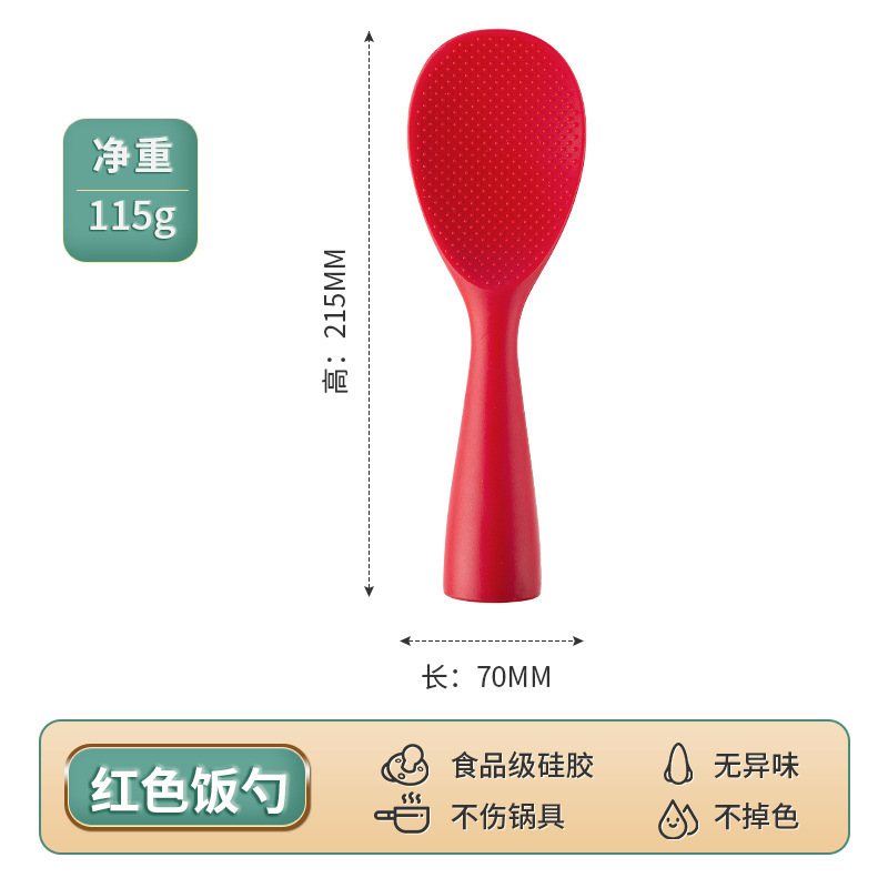 Cuchara de arroz de silicona de grado alimenticio no pegajoso arroz doméstico vertical arroz eléctrico cuchara de silicona utensilios de cocina