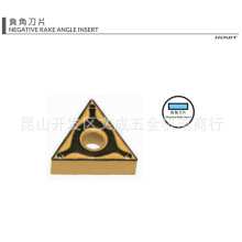 ����Դؓ�ǵ�ƬTNMG160404N-M01  RM4035/TNMG160408N-M01  RM403