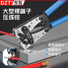 电动工具配件;家用组合工具;组合工具