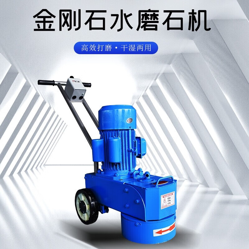 水磨石机磨块 手提式水磨石机 金刚石水磨石机