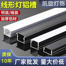 led���Ο�Ƕ��ʽ�������b�p��Ƥ���͟��X�۵�픾��ԟ��l�􎧿���