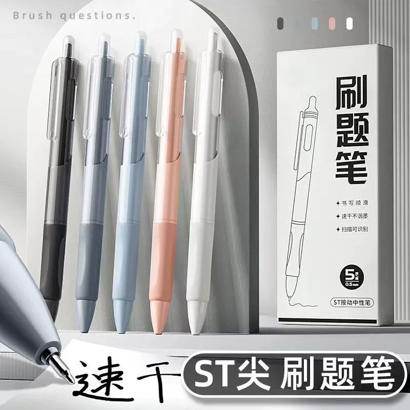 Письменная ручка с быстрой сушкой роллербол Pen, водорастворимая черная чернила, 0.5 мм, наборы ассорти и оптовые варианты