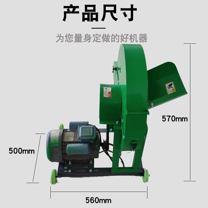 Trituradora de poste de plátano para el hogar pequeño 220v pollo y pato cría guillotina árbol de plátano árbol de plátano forrajero