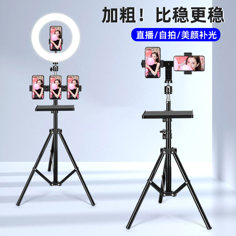 Multi-Position Mobile Phone Live Broadcast Stand Floor-Standing Internet Celebrity Dedicated with Sound Card Tray Equipment Tripod Anchor Outdoor