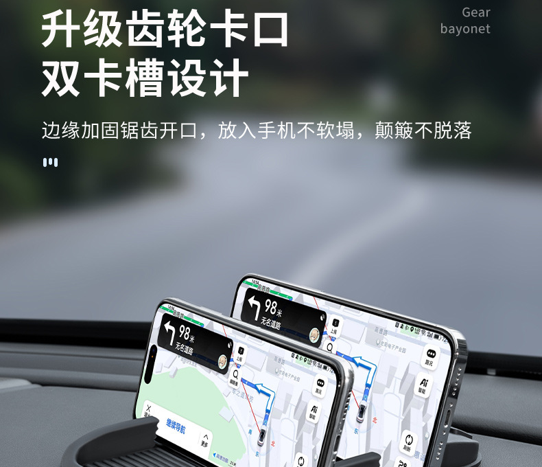 Multifunctional new car mobile phone anti-skid pad anti-bump does not fall off mobile phone navigation bracket parking sign factory