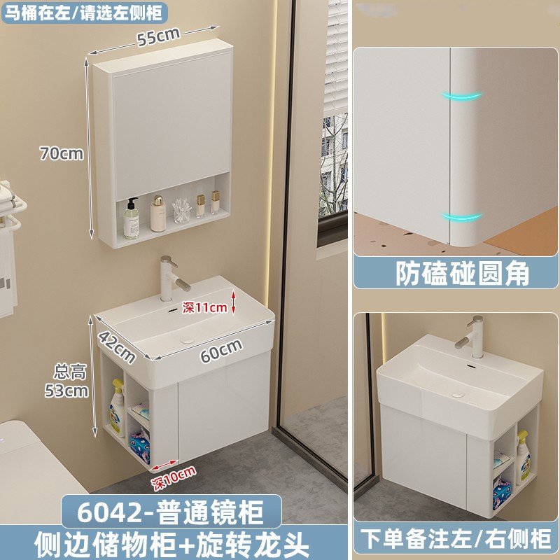 Gabinete principal lateral del arco 6042 + gabinete elegante del espejo (nuevo recomienda)