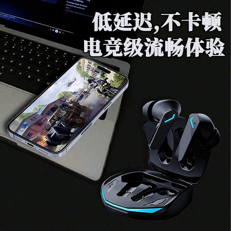 クロスボーダー爆金Uget-001私模電ゲームヘッドホンbluetooth無線高颜値帯充電倉庫0遅延|undefined