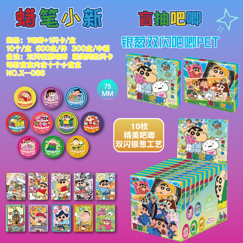 浪浪山小妖怪吧唧徽章盲盒75mm双闪徽章胸罩盲袋谷子动漫周边学生|undefined