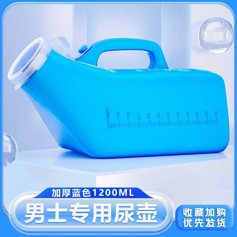 urinario para hombre, urinario para bebés, dormitorio para hombres, receptor de orina con cubierta de tubo, antiolor para niños domésticos