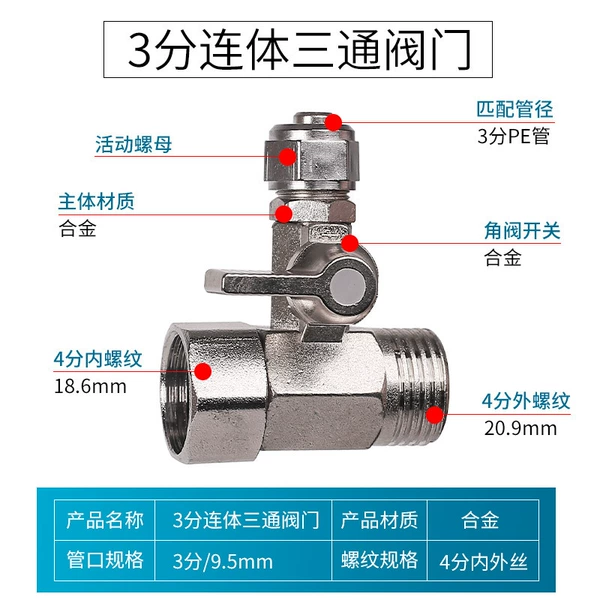 3 -point alloy all -in -one valve