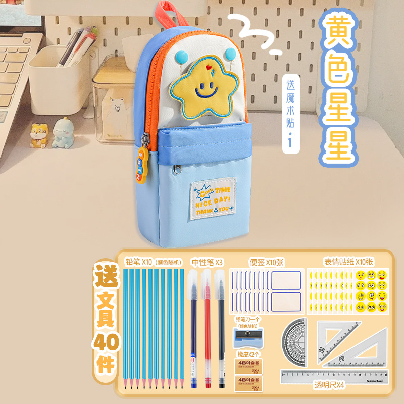 Nuevo bolso de papelería de estilo retro simple, estudiantes de escuela primaria, niños y niñas, nicho, bolsa de papelería, mochila escolar, bolsa de lápices vertical