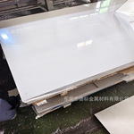 6018 6069 6113 6116铝管铝棒铝板铝材料