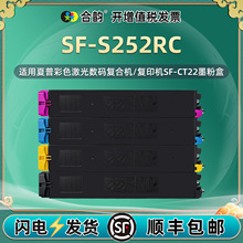 �m������SF-S252RC�ۺ�SF-CT22����ī��SFCT22ī��Ͳ���S�{�t̼��