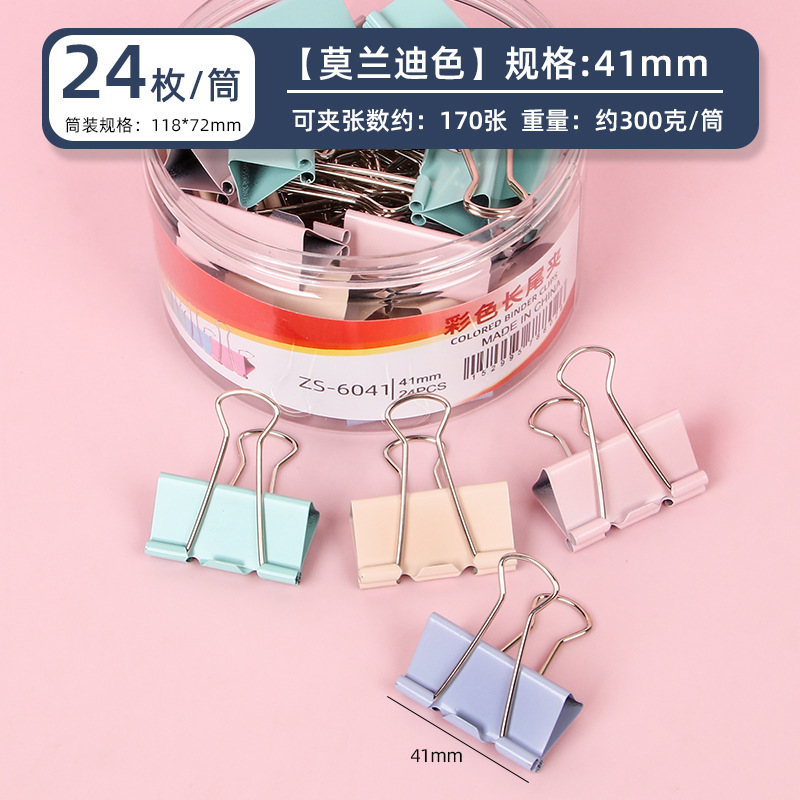 41mm 카트리지