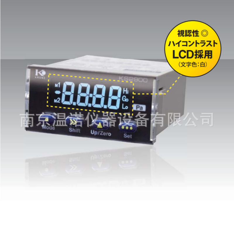 日本KRONE传感器KS2900-1000Pa-I-N-N-C-G数字差压计