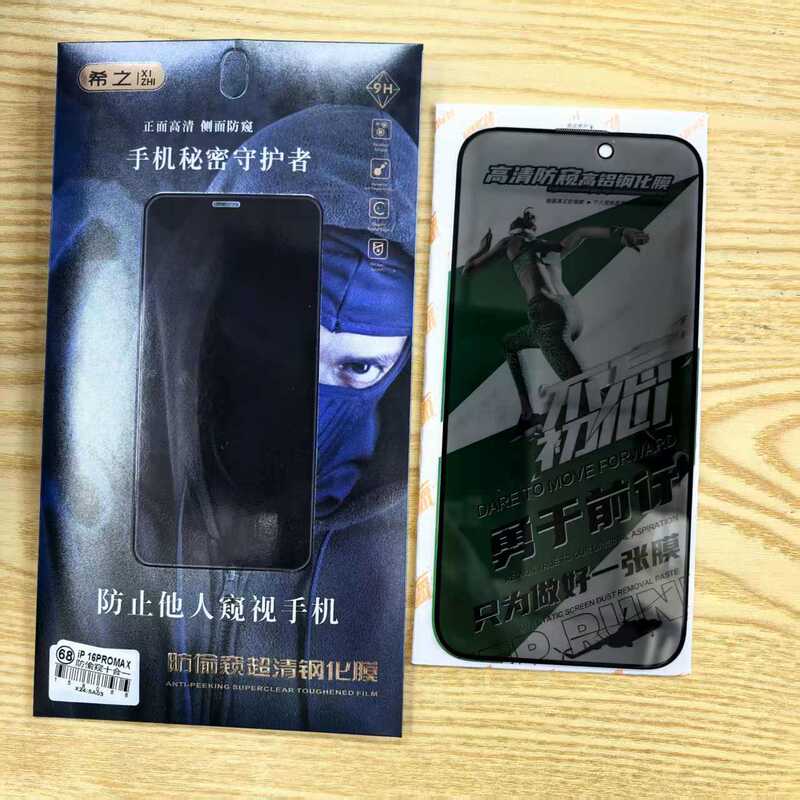 Hizhi Anti-Peeping Tempered Film Suitable for Apple 16 iphone16max Mate70
