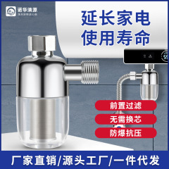 小型フロントマウントメッシュフィルター、家庭用電気温水器、交換不要のフィルターエレメント、水道水洗濯機、シャワーヘッドフロントマウント