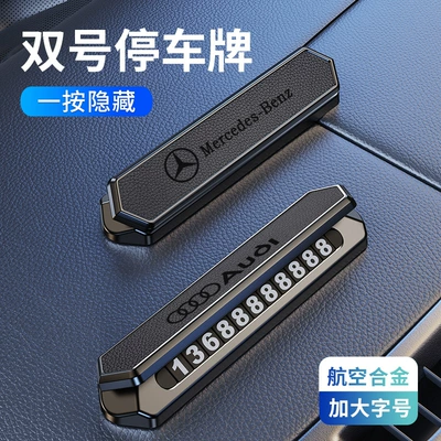 Luminous Temporary Parking Sign, Car-Mounted Sun-Resistant and High-Temperature Resistant Hidden Digital Moving Number Plate, Car Parking Number Plate