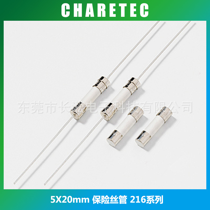 供应力特保险丝 02161.25MXP 5x20mm快熔型陶瓷管保险丝 02161.25