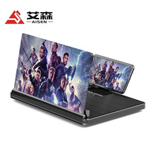 抽拉式12寸手机屏幕放大器创意拉伸3d手机支架手机屏幕放大镜超清