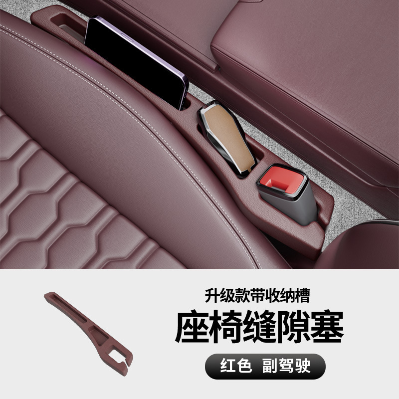 부조종사 1팩-레드