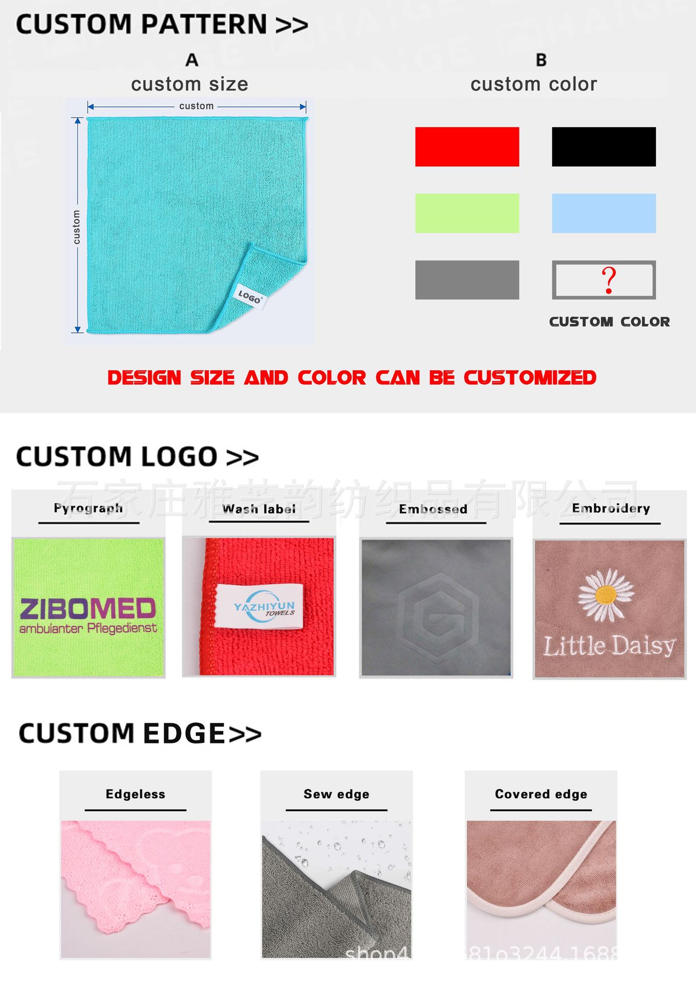 microfiber towel.jpg