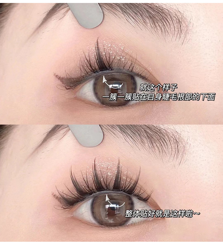 Mengjie Shangpin large-capacity cat series Fairy natural false eyelashes, Devil Cat series single cluster segmented eyelashes wholesale undefined