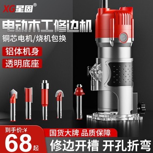 Electric Trimming Machine Slotting Machine Woodworking Tool Multifunctional Router Carving Electric Wood Milling Aluminum Plastic Board Folding