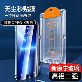无尘仓适用OPPO K系列秒贴舱全屏防刮抗指纹手机贴保护钢化膜黑边