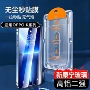 oppo全屏黑边钢化膜