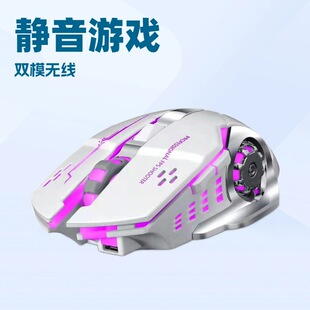 Hot Wheels 2.4g charging wireless photoelectric mouse mute luminous game Office Home mouse manufacturer in stock