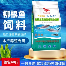 动物性饲料;其他水处理;观赏鱼饲料