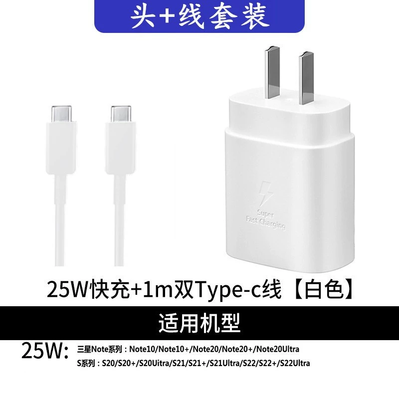 Samsung, совместимая подзарядка мобильного телефона, зарядное устройство, 45W, S20, S21, S22