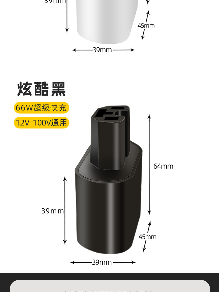 Electric Vehicle Mobile Phone Charging Converter 66W Fast Charging Car Charging Plug Battery Car Charger Manufacturer Wholesale