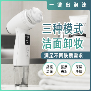 Cross-Border Innovative One-Touch Foaming Facial Cleansing Device Waterproof Facial Cleanser Facial Makeup Remover Massage Foaming Electric Cleanser