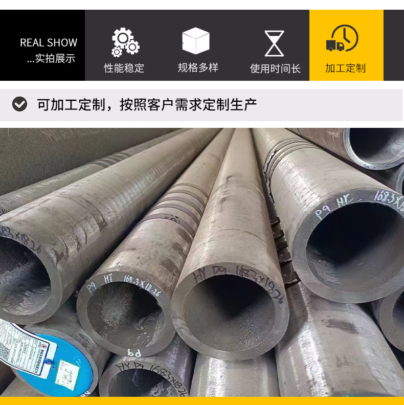 钢管详情页_07.jpg